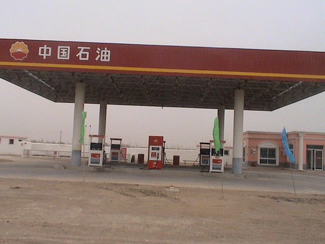 黄冈中石油加油站